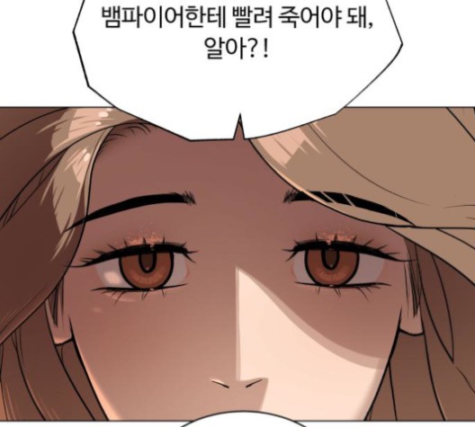 White Blood Ch.41 p41
