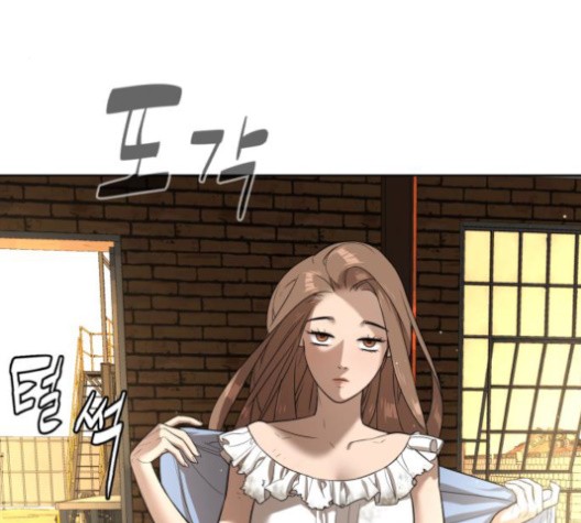 White Blood Ch.41 p51