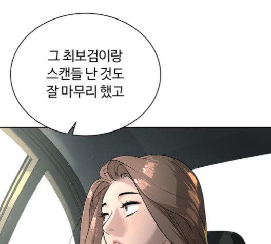 White Blood Ch.41 p60