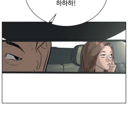 White Blood Ch.41 p63