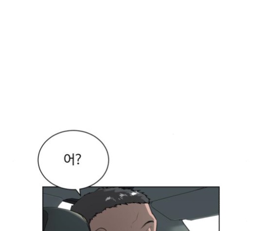 White Blood Ch.41 p64