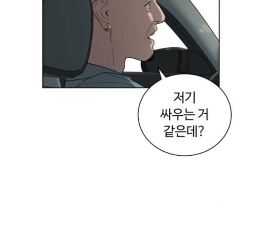 White Blood Ch.41 p65