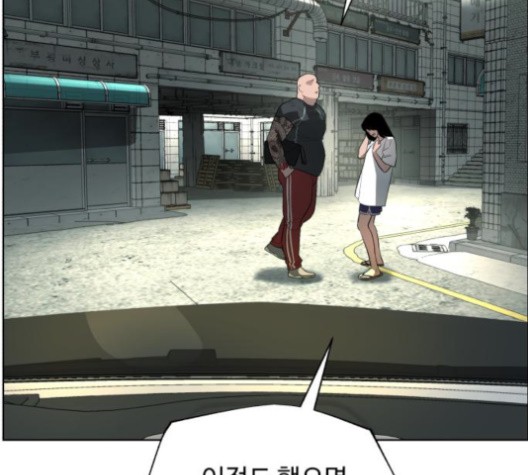 White Blood Ch.41 p67