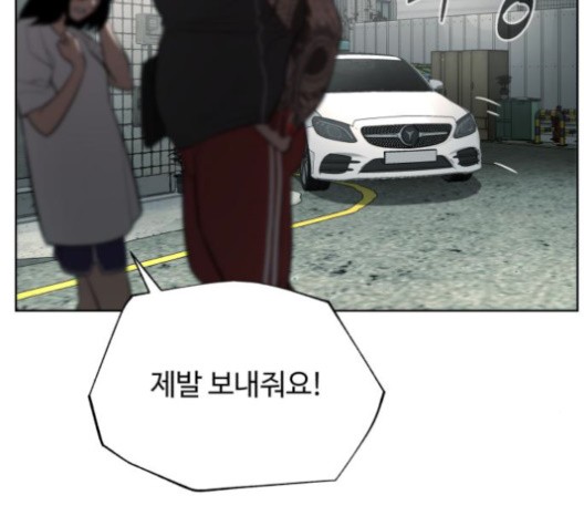 White Blood Ch.41 p72