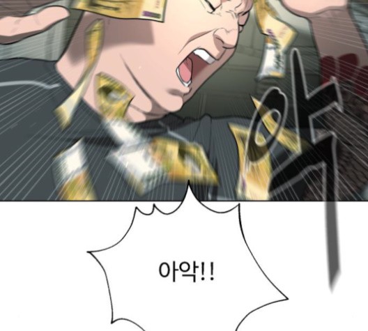 White Blood Ch.41 p82