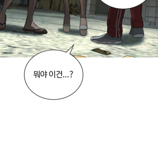 White Blood Ch.41 p85