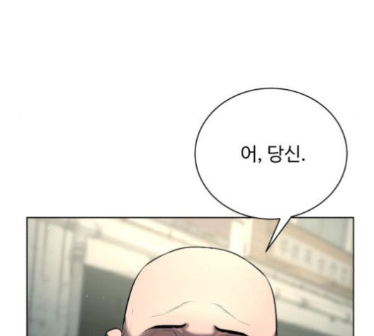 White Blood Ch.41 p86