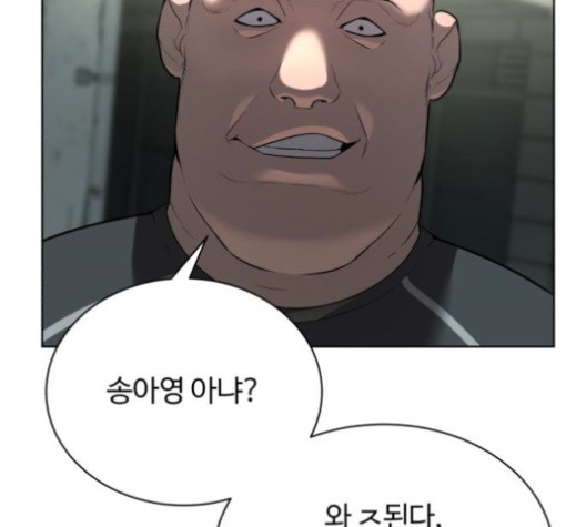 White Blood Ch.41 p87