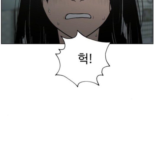 White Blood Ch.41 p96