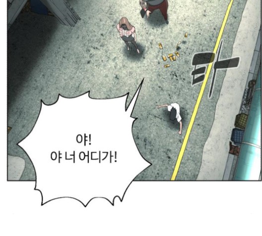 White Blood Ch.41 p98