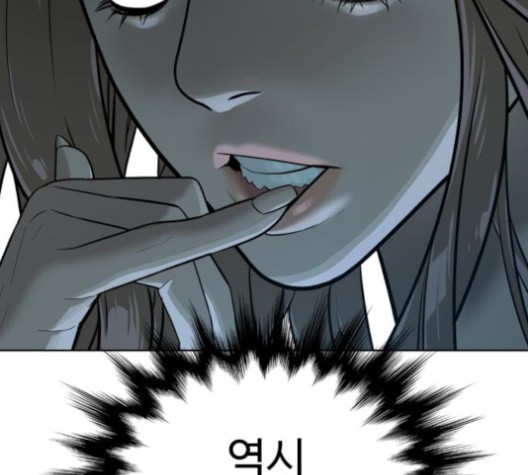 White Blood Ch.42 p100