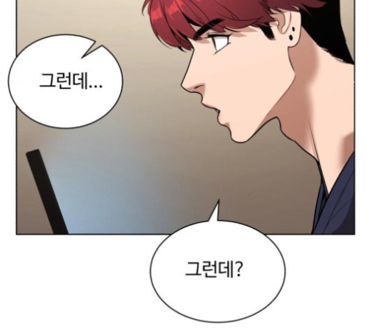 White Blood Ch.42 p107