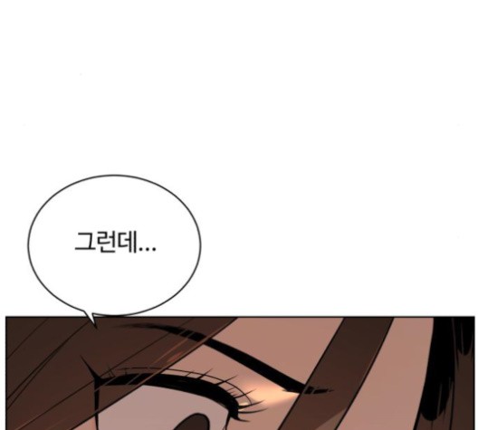 White Blood Ch.42 p108