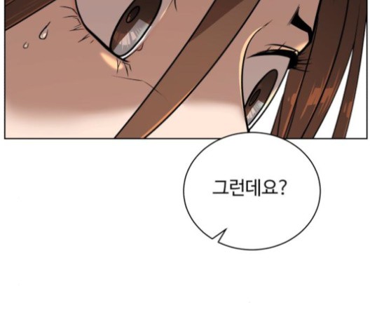 White Blood Ch.42 p109
