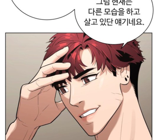 White Blood Ch.42 p114