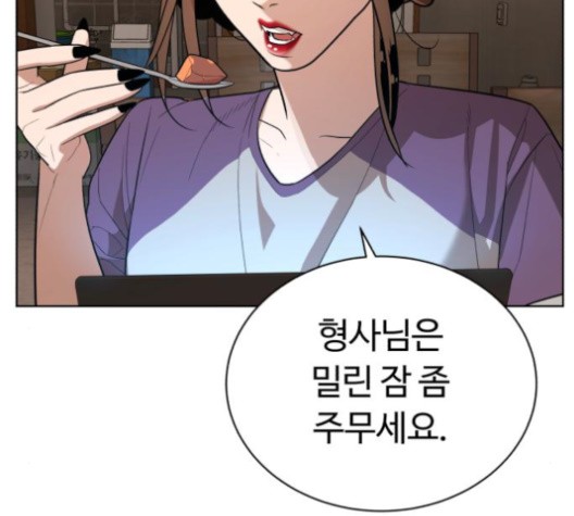 White Blood Ch.42 p122