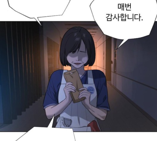 White Blood Ch.42 p127