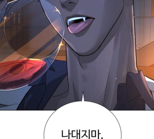 White Blood Ch.42 p153