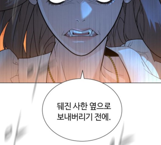 White Blood Ch.42 p158
