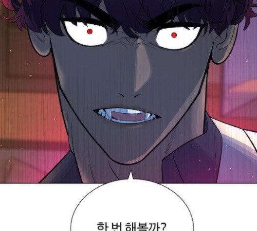 White Blood Ch.42 p160