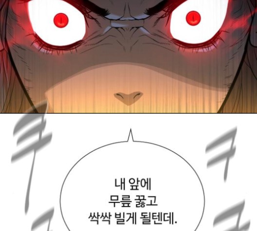 White Blood Ch.42 p162