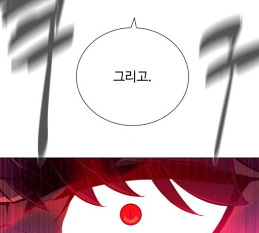 White Blood Ch.42 p165