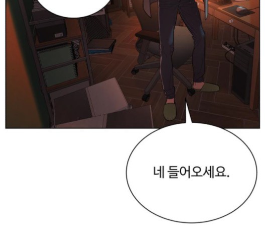 White Blood Ch.42 p195