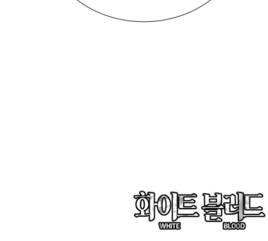 White Blood Ch.42 p212
