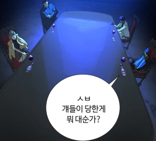White Blood Ch.42 p26