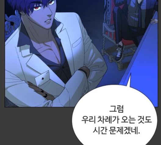 White Blood Ch.42 p29