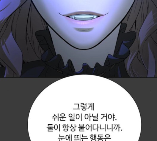 White Blood Ch.42 p35