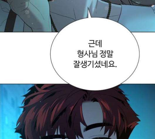 White Blood Ch.42 p45