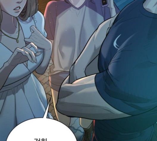White Blood Ch.42 p54