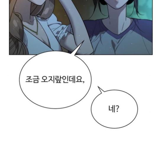 White Blood Ch.42 p66