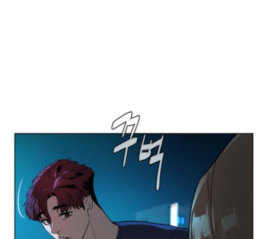 White Blood Ch.42 p8
