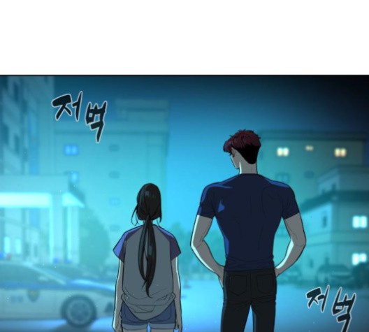White Blood Ch.42 p97