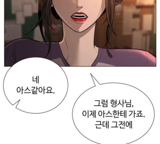 White Blood Ch.43 p100