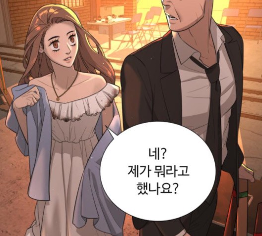 White Blood Ch.43 p119