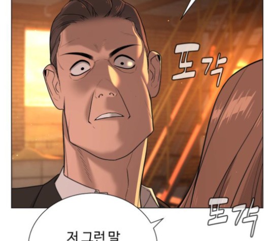White Blood Ch.43 p122