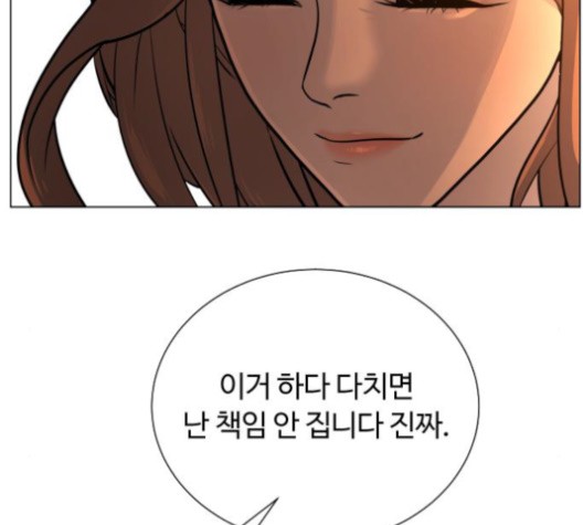 White Blood Ch.43 p127