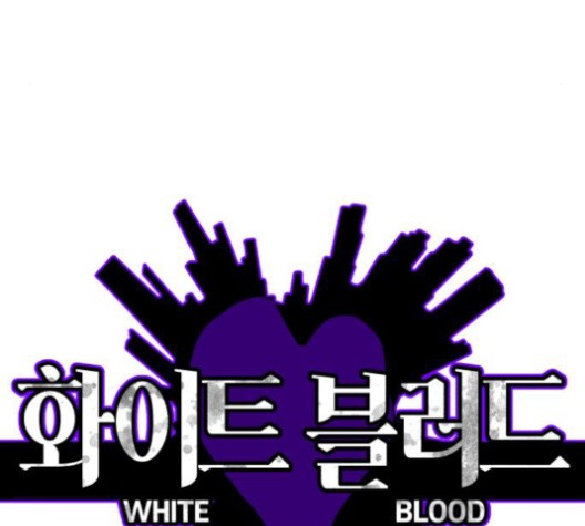 White Blood Ch.43 p13