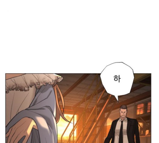 White Blood Ch.43 p134