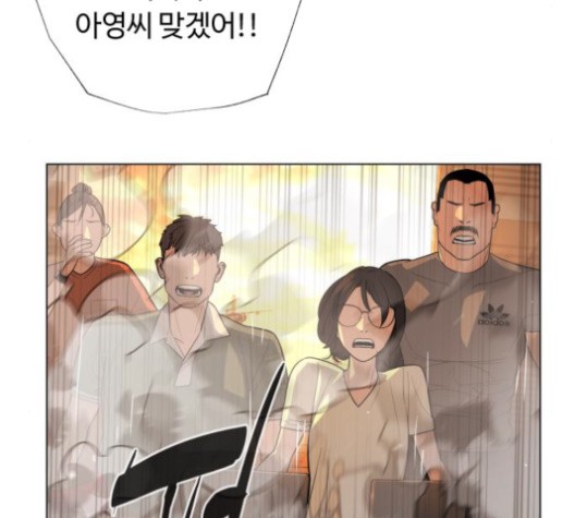 White Blood Ch.43 p162
