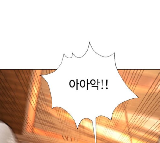 White Blood Ch.43 p164