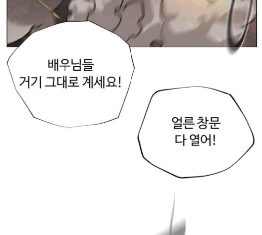 White Blood Ch.43 p171