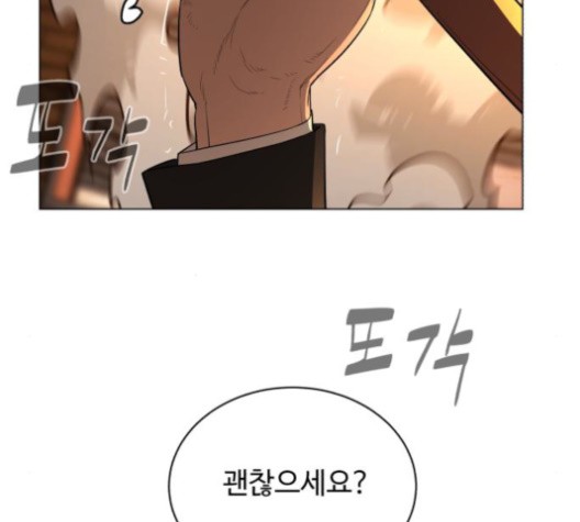 White Blood Ch.43 p193
