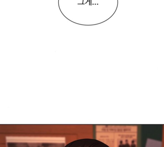 White Blood Ch.43 p2