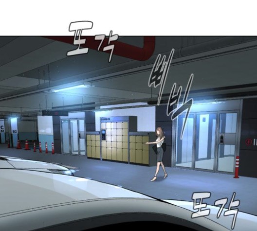 White Blood Ch.43 p204