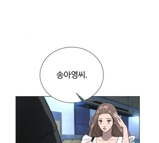 White Blood Ch.43 p206