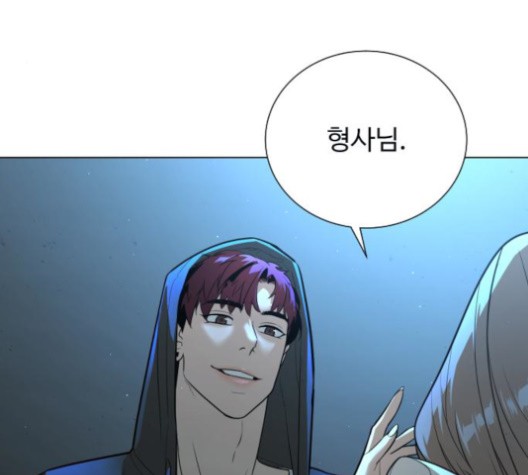 White Blood Ch.43 p208